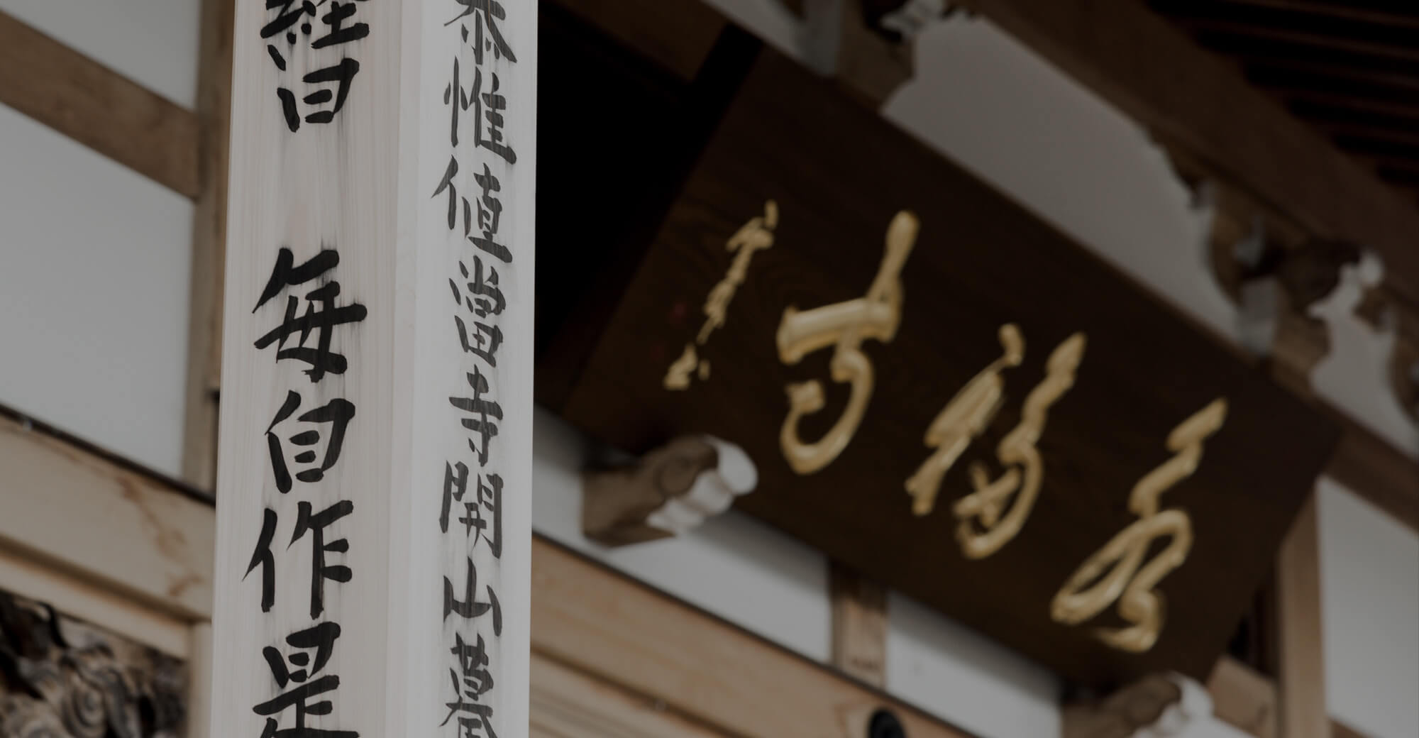 自然と心が寄り添う、やすらぎの場所