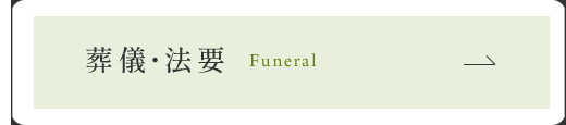bnrhalf_funeral